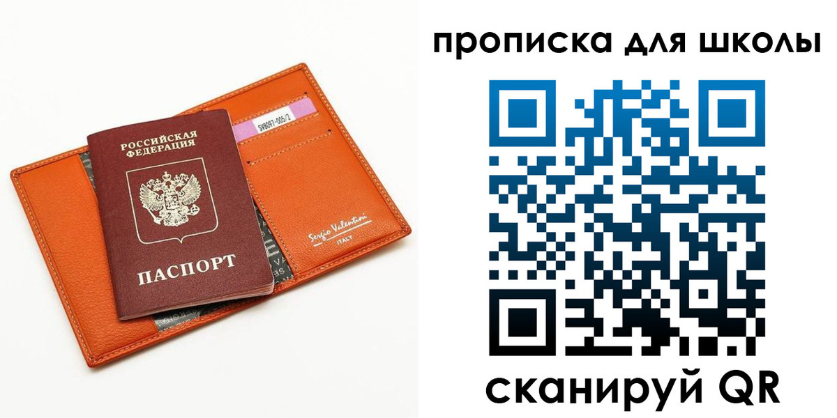 прописка иностранных граждан в Приморско-Ахтарске